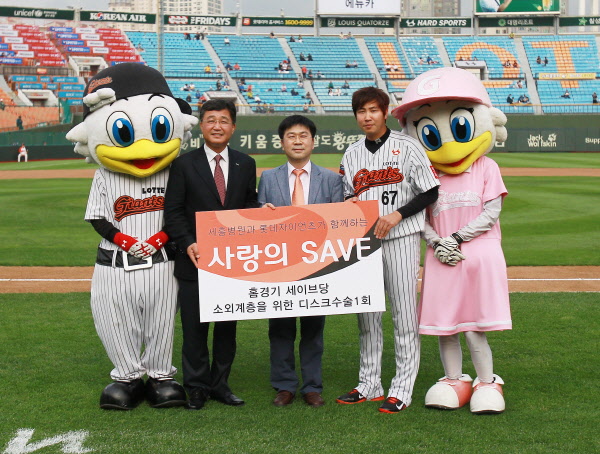 세흥병원 사랑의 SAVE 협약식